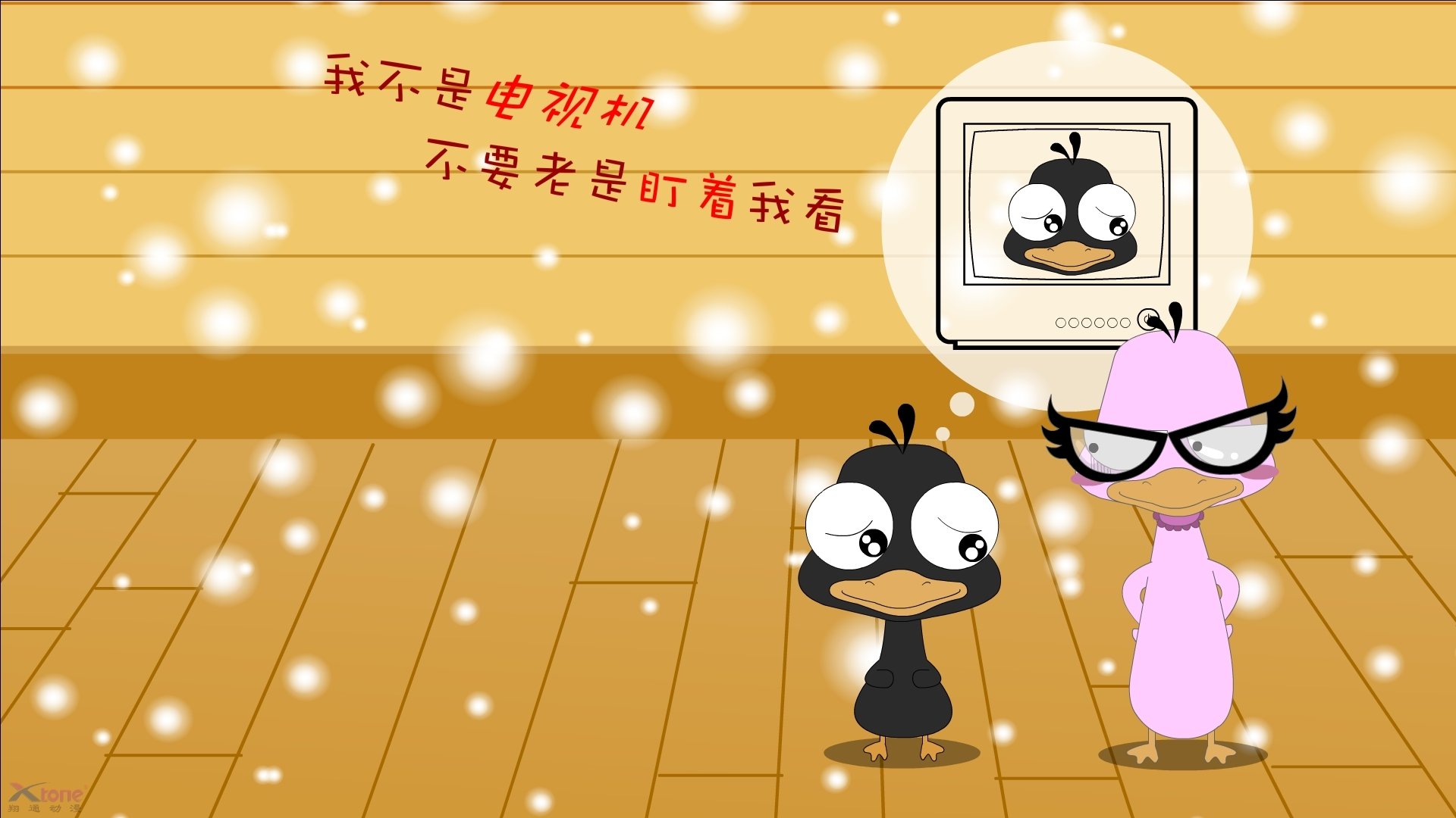 欧冠经典战术分析：如何破解对手防线？，欧冠对战规则