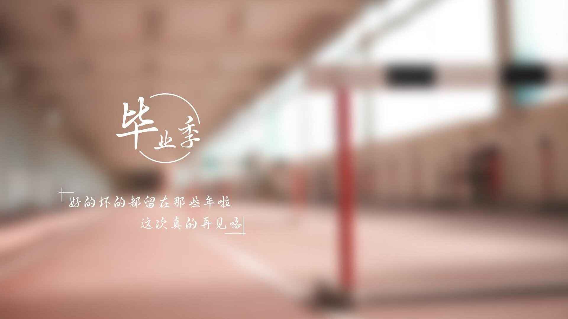 FB体育注册网址-教练培训系统开设在线实践课程模块，教练员培训实践课教案